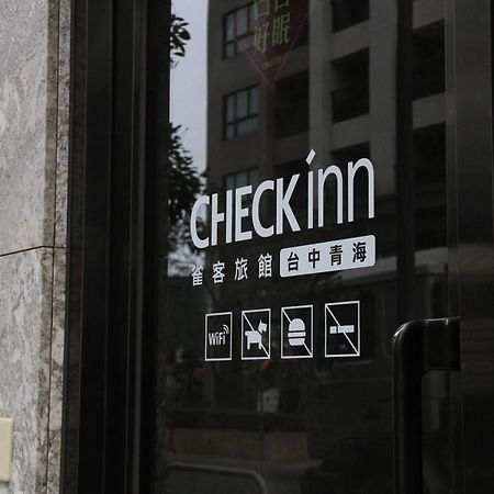 Check Inn Taichung Qinghai 外观 照片
